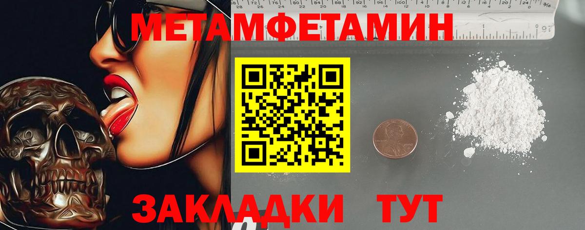 Буйнакск  мега tor  Вход с VPN  АМФ Premium  Amphetamine 