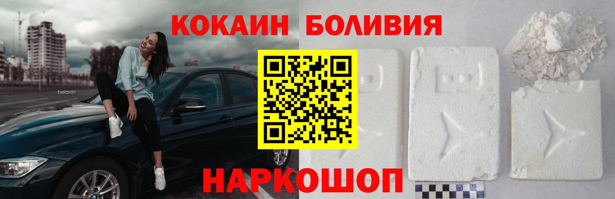 COCAIN 99%  Кокаин 99%  Вход с VPN  Буйнакск 