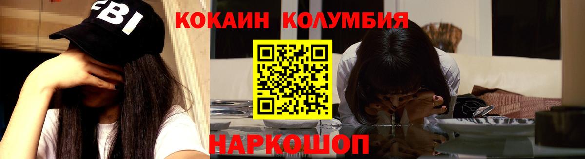 КОКАИН FishScale Буйнакск