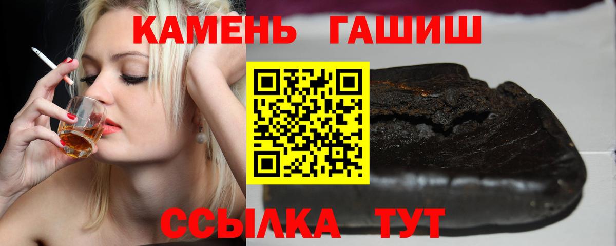 Как найти закладки?  КЕТАМИН  APVP СК   Меф МЯУ МЯУ   АМФ   Экстази  Буйнакск  Вход с VPN  Гашиш  COCAIN  МАРИХУАНА 