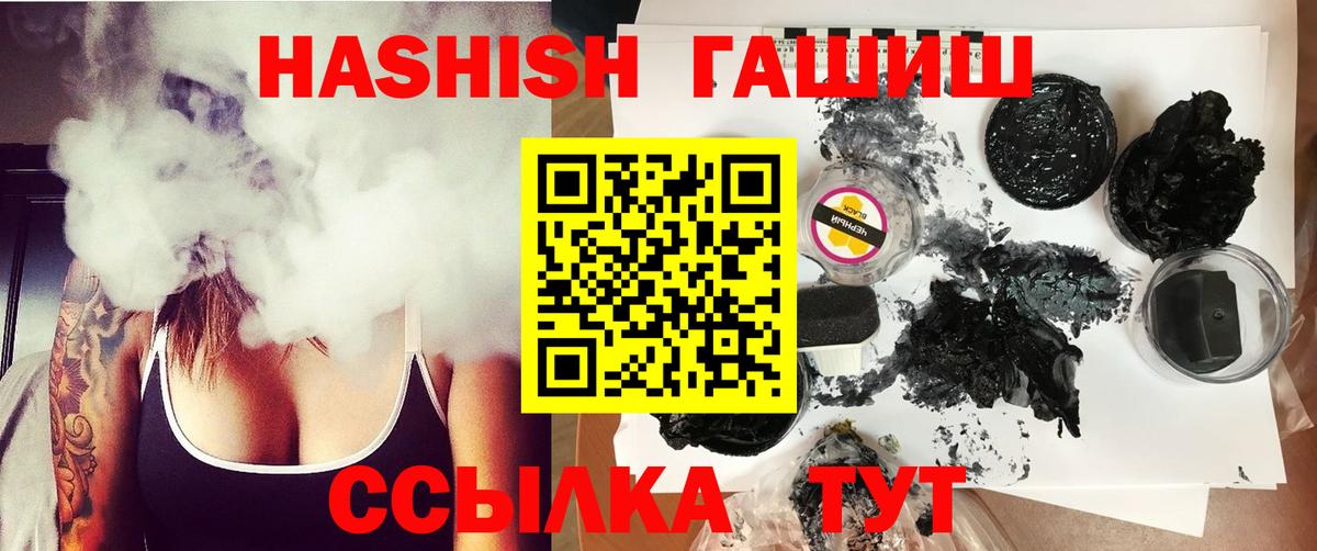 ГАШИШ гарик Буйнакск