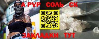 гидра Будённовск