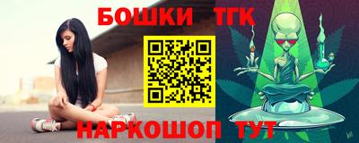 меф Бугуруслан