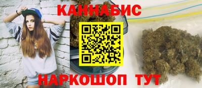 соль курить ск Бузулук