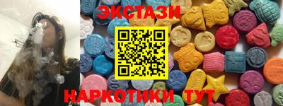 гидра Будённовск