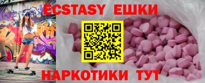 соль курить ск Бузулук