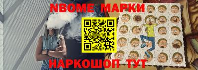 гидра Будённовск
