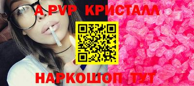 соль курить ск Бузулук