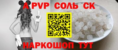 гидра Будённовск