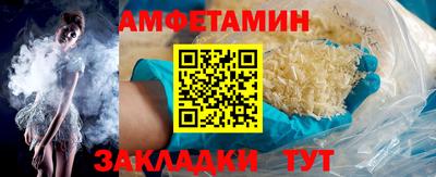 гидра Будённовск