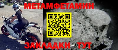 марки nbome Волжский