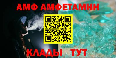 гидра Будённовск