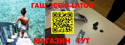 гидра Будённовск
