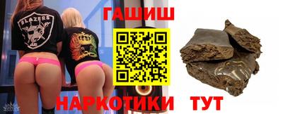 гидра Будённовск