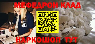 соль курить ск Бузулук