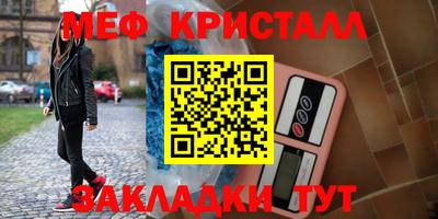 соль курить ск Бузулук