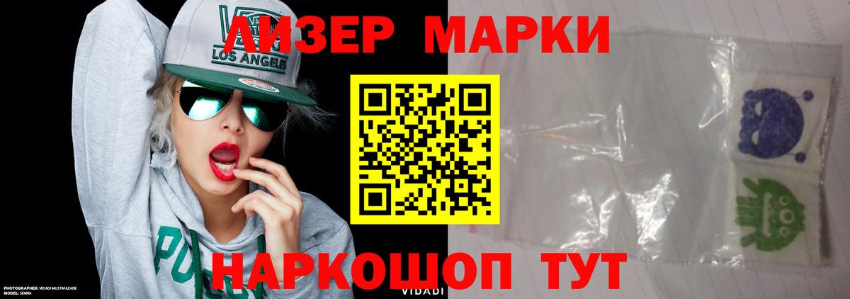 ЛСД экстази кислота  Вход с VPN  Буйнакск  Лсд 25 экстази ecstasy 