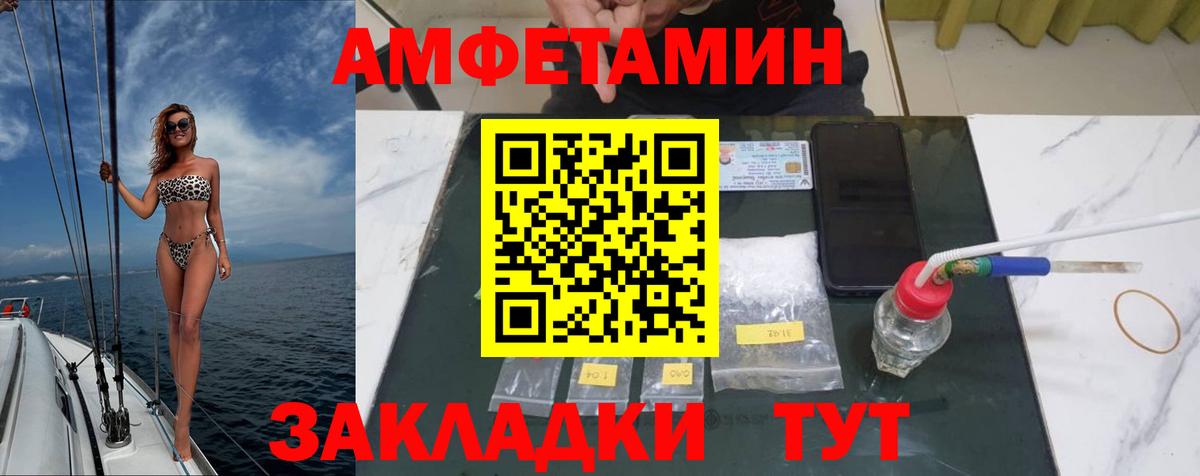 Буйнакск  Первитин винт  Вход с VPN  Первитин винт 