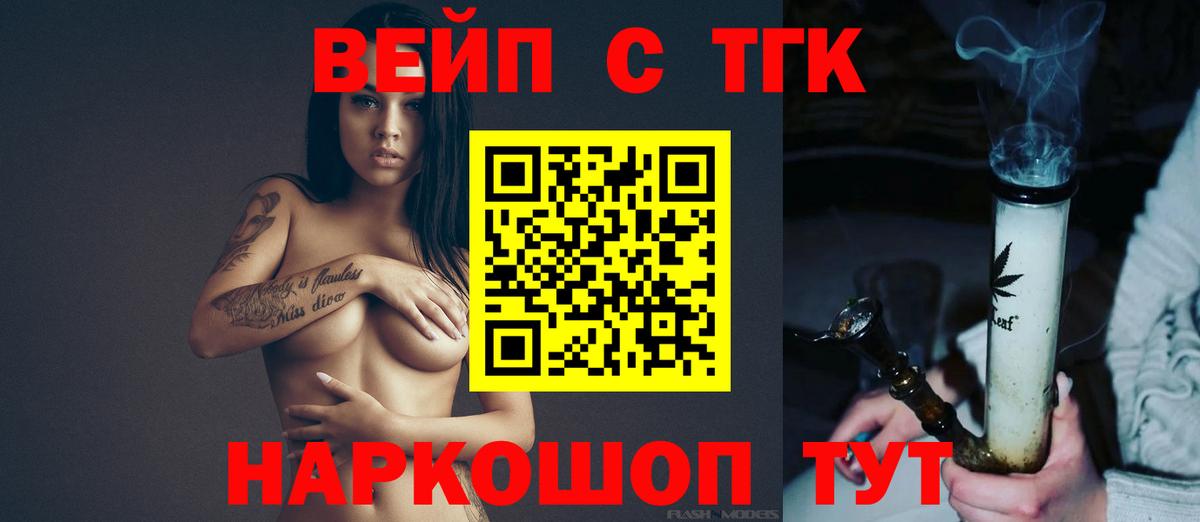Буйнакск  ТГК Wax  продажа наркотиков  гидра ссылки  Вход с VPN 