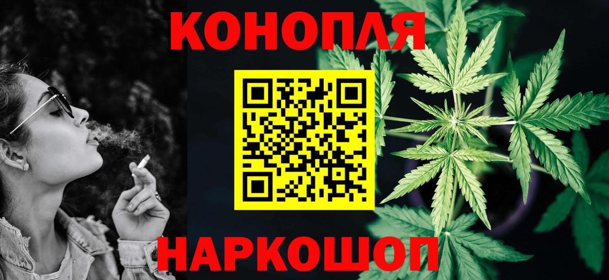 Канабис Amnesia  Вход с VPN  Конопля тримм  Буйнакск  Бошки Шишки Bruce Banner 